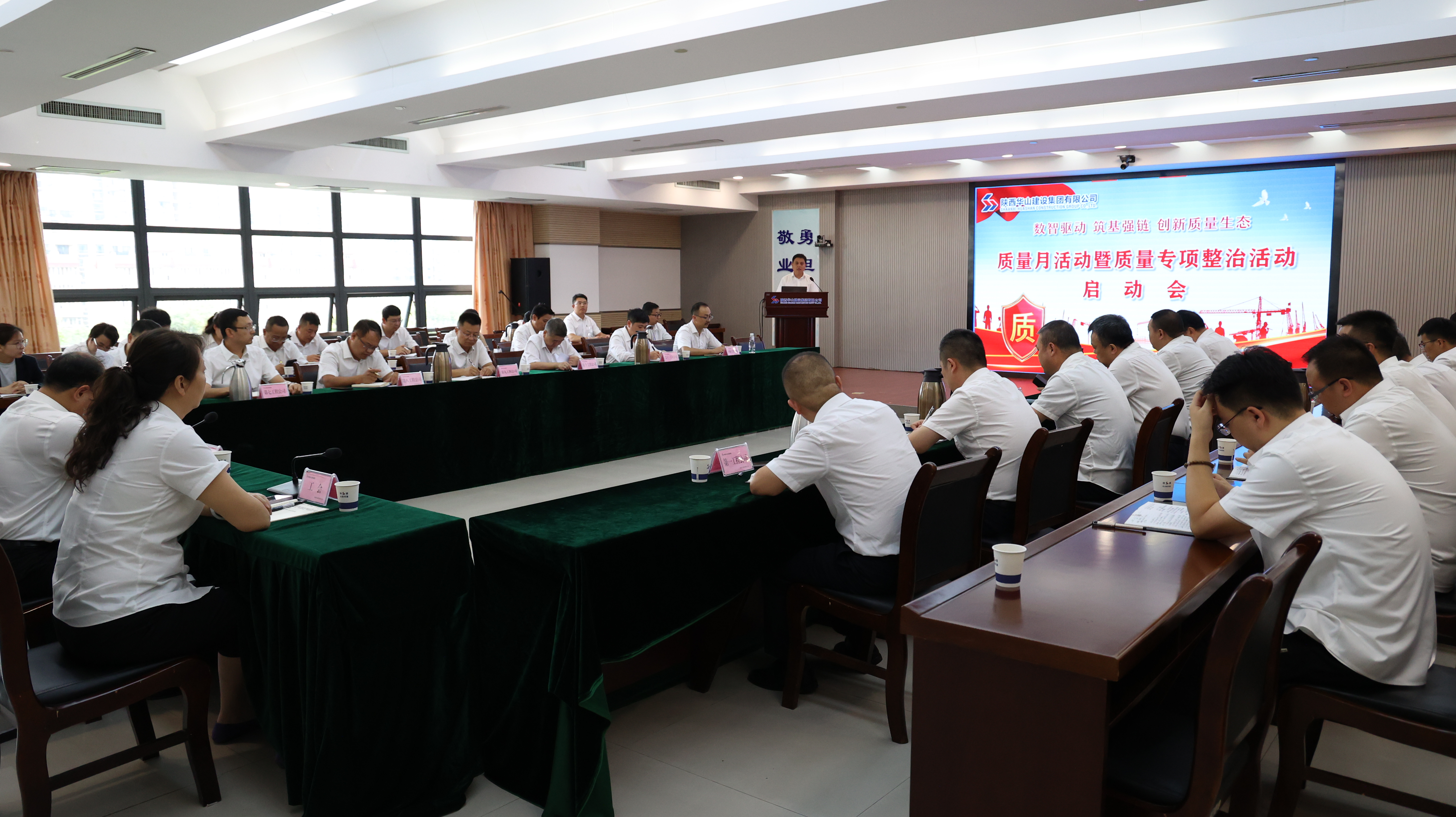 集團(tuán)2025年“質(zhì)量月”活動(dòng)全面啟動(dòng)